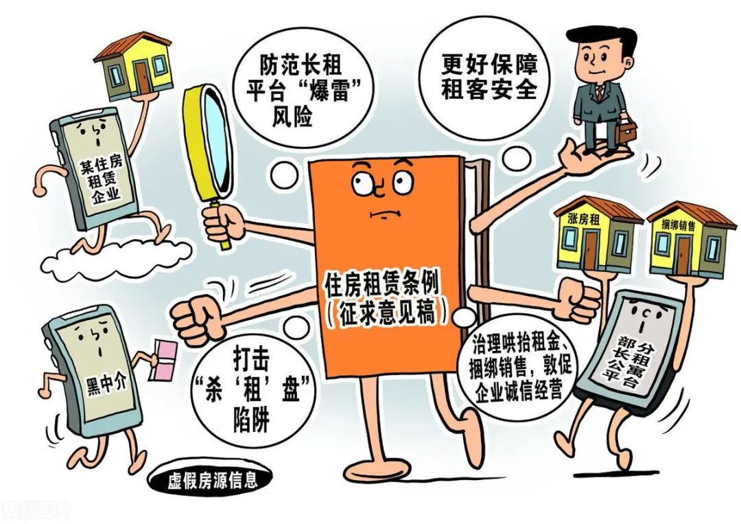 科技助力監管 提升服務效能——科技中介服務的革新與發展